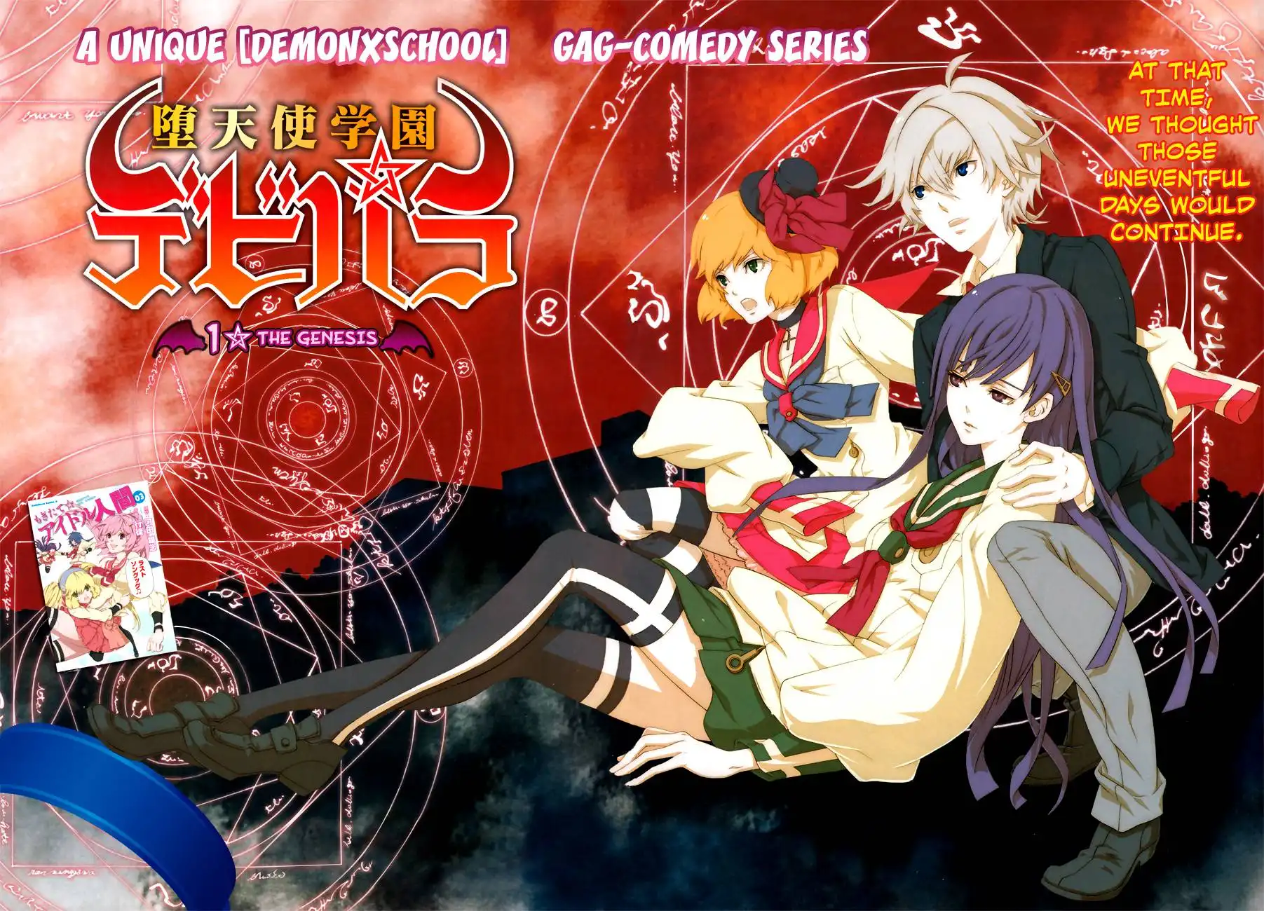 Datenshi Gakuen Debipara Chapter 1 4